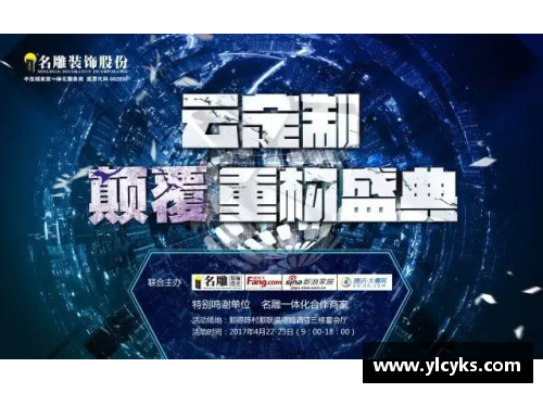 Z6尊龙凯时狼堡欧战梦想启航！主场击败云达不来梅成功冲上欧战区 - 副本