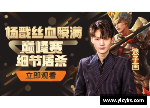 Z6尊龙凯时足球明星绘画指南从技巧到风格全面解析球星艺术创作方法 - 副本