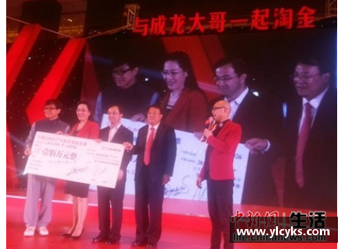 Z6尊龙凯时鲁尼为支持慈善事业举办慈善晚宴
