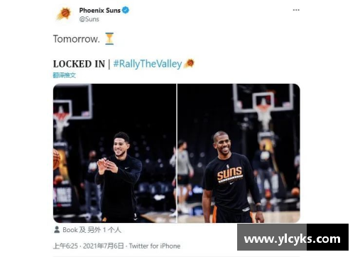 Z6尊龙凯时NBA直播蓝球赛事全程解说与分析
