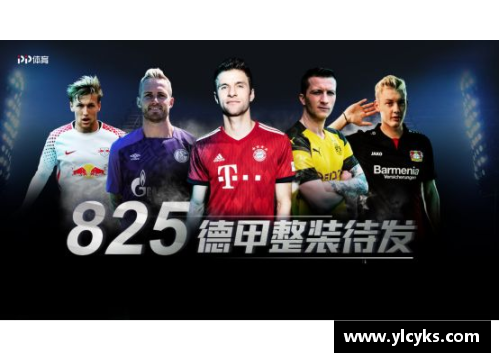 Z6尊龙凯时拜仁vs沙尔克04_德甲班霸主场10轮仅1败，朝着冠军前进 - 副本