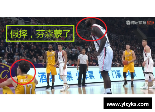 Z6尊龙凯时孙铭徽在比赛中受伤，球迷为其祈福