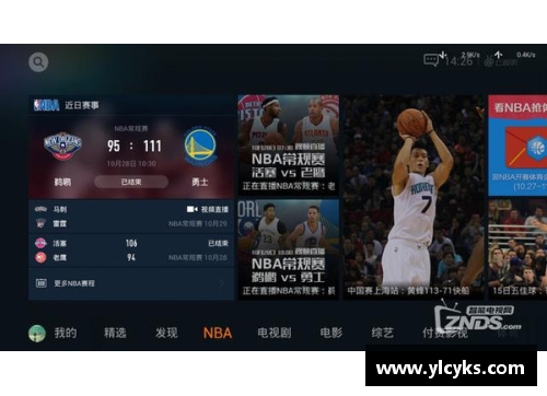 Z6尊龙凯时NBA精彩比赛实况回放，腾讯体育直播全程录播收看