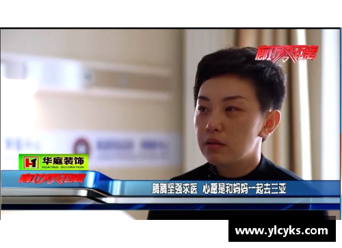 Z6尊龙凯时步行者队教练遭遇偷窥事件引发关注