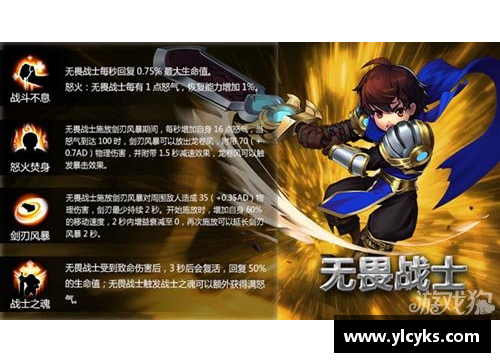 Z6尊龙凯时意甲无畏战士：忠诚球员的荣耀与传奇 - 副本