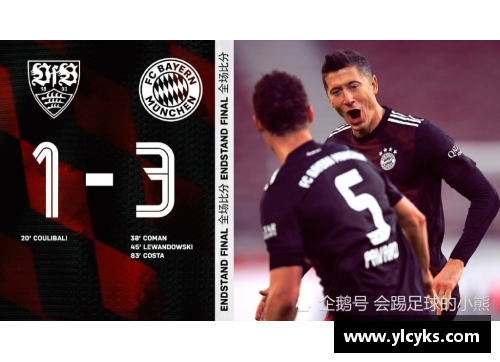 Z6尊龙凯时拜仁慕尼黑继续领跑德甲，战胜勒沃库森排名不变