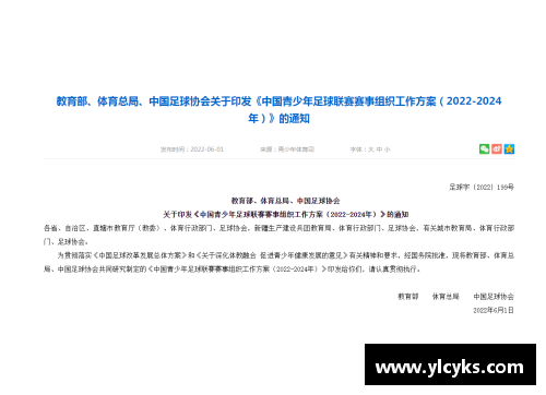 Z6尊龙凯时CBA21-22赛季新政策出台，球员合同薪金限制遭质疑 - 副本 (2)